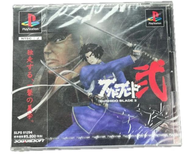 新品未開封 PlayStation ブシドーブレード弐 < ゲーム本体/ソフト 新品未開封 PlayStation ブシドーブレード弐 < ゲーム本体/ソフトの