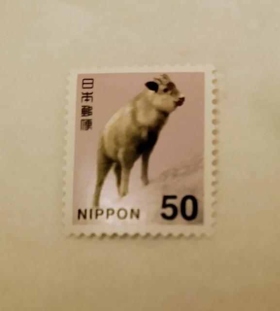 50円切手 1枚 < ホビー 50円切手 1枚 < ホビーの