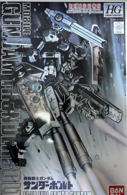 HG 1/144  �t���A�[�}�[�E�K���_���@GUNDAM THUNDERBOLT Ver.  �� �z�r�[�� 