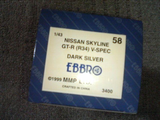 エブロ 青箱58 スカイラインR34 Vスペック ダークシルバー < ホビー エブロ 青箱58 スカイラインR34 Vスペック ダークシルバー < ホビーの