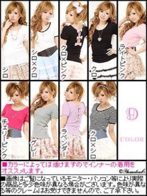 【夢展望】可愛い♪Back3連リボンカットソー ホワイト×ブラック < ブランド  【夢展望】可愛い♪Back3連リボンカットソー ホワイト×ブラック < ブランドの