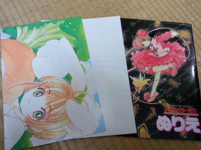 �J�[�h�L���v�^�[������@�ʂ肦&�~�j�|�X�^�[�Q���Z�b�g  �� �A�j��/�R�~�b�N/�L�����N�^�[�� 