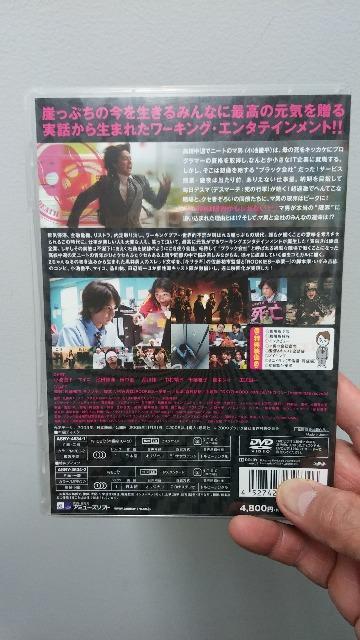 ■ブラック会社■2枚組/送料込み! < CD/DVD/ビデオ ■ブラック会社■2枚組/送料込み! < CD/DVD/ビデオの