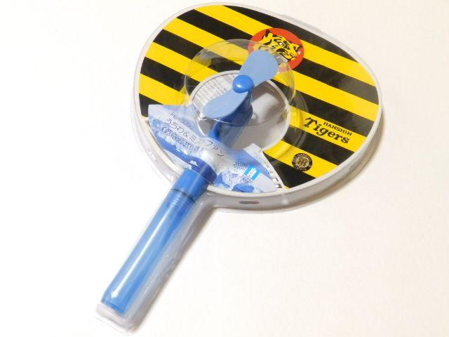 【阪神タイガース】夏大活躍 甲子園に♪霧の水が出る!うちわ&ミストファン(乾電池式) < レジャー/スポーツ  【阪神タイガース】夏大活躍 甲子園に♪霧の水が出る!うちわ&ミストファン(乾電池式) < レジャー/スポーツの