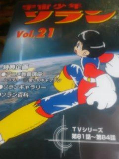  ZDVDwFN\-voL.21x   CD/DVD/rfI 