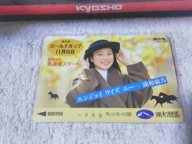 オレカフリー 1000 渡辺美奈代? 40th 浦和競馬 JR東日本 '96/11 未使用 < ホビー オレカフリー 1000 渡辺美奈代? 40th 浦和競馬 JR東日本 '96/11 未使用 < ホビーの