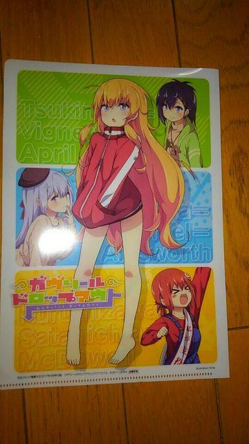 ガヴリール ドロップアウト 両面クリアファイル < アニメ/コミック/キャラクター  ガヴリール ドロップアウト 両面クリアファイル  < アニメ/コミック/キャラクターの