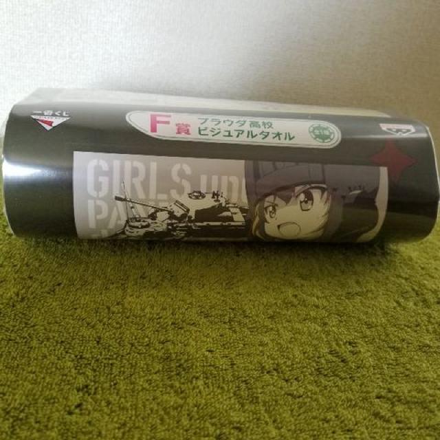 一番くじ ガールズ&パンツァー F賞 プラウダ高校 ビジュアルタオル カチューシャ < アニメ/コミック/キャラクター 一番くじ ガールズ&パンツァー F賞 プラウダ高校 ビジュアルタオル カチューシャ < アニメ/コミック/キャラクターの
