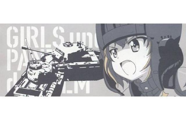 一番くじ ガールズ&パンツァー F賞 プラウダ高校 ビジュアルタオル カチューシャ < アニメ/コミック/キャラクター 一番くじ ガールズ&パンツァー F賞 プラウダ高校 ビジュアルタオル カチューシャ < アニメ/コミック/キャラクターの