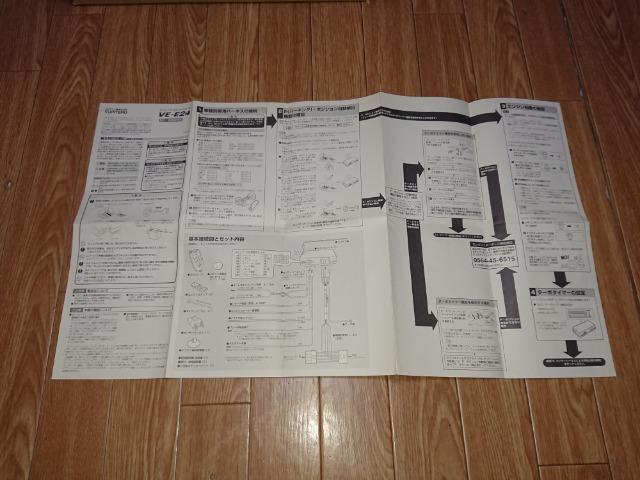 se eRg[GWX^[^[VE-E24戵  /oCN