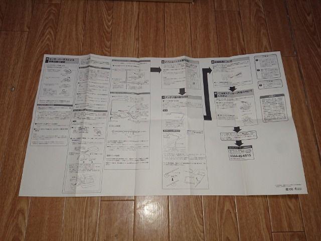 se eRg[GWX^[^[VE-E24戵  /oCN