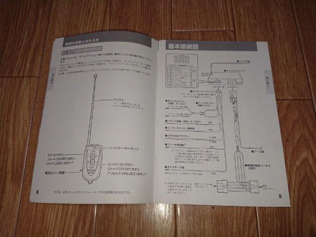 se eRg[GWX^[^[VE-E24戵  /oCN