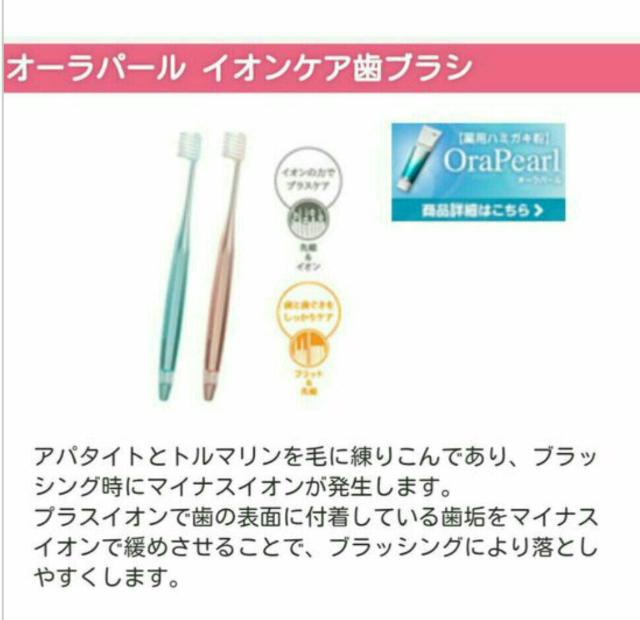 ☆歯ブラシ×2種類・16本・送料込み可能☆ < ヘルス/ビューティー  ☆歯ブラシ×2種類・16本・送料込み可能☆ < ヘルス/ビューティーの