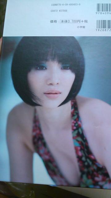 送料込み・森下悠里〜DVD付数量限定写真集YORI MORISHITA < タレントグッズ  送料込み・森下悠里〜DVD付数量限定写真集YORI MORISHITA  < タレントグッズの