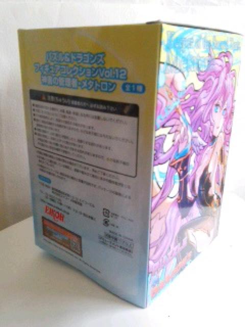 パズル&ドラゴンズ〜『神書の管理者・メタトロン』のフィギュア < アニメ/コミック/キャラクター  パズル&ドラゴンズ〜『神書の管理者・メタトロン』のフィギュア < アニメ/コミック/キャラクターの