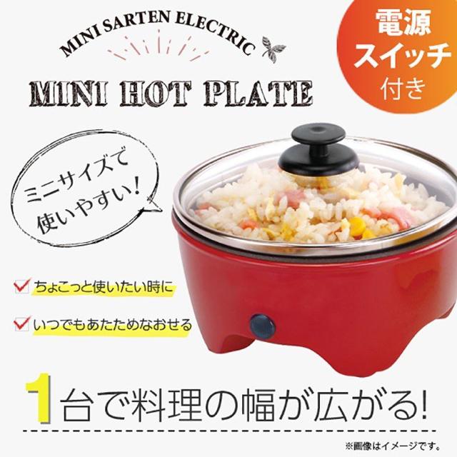 グリル鍋 電気鍋 ホットプレート 一人用 コンパクト 小型 < 家電/AV  グリル鍋 電気鍋 ホットプレート 一人用 コンパクト 小型  < 家電/AVの