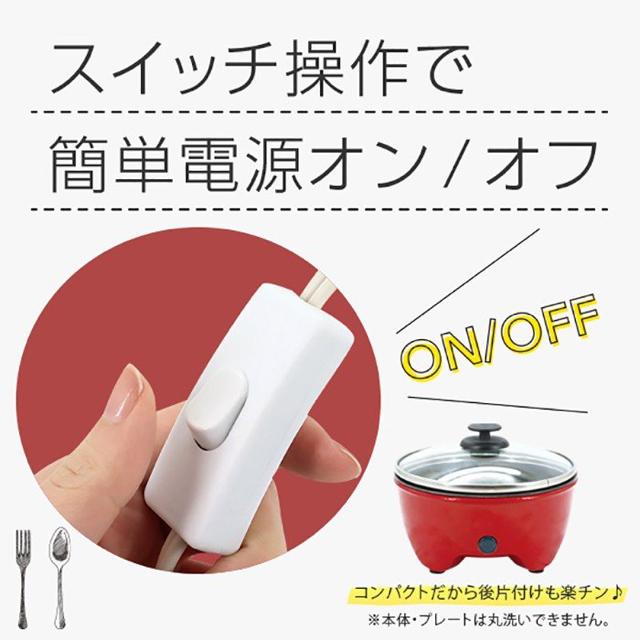 グリル鍋 電気鍋 ホットプレート 一人用 コンパクト 小型 < 家電/AV  グリル鍋 電気鍋 ホットプレート 一人用 コンパクト 小型 < 家電/AVの