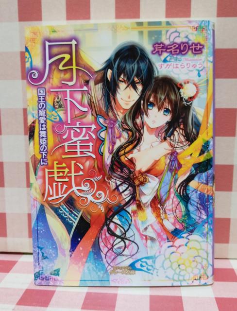 wY@Ĉ͕P̉Ɂxږ肹   {/G 