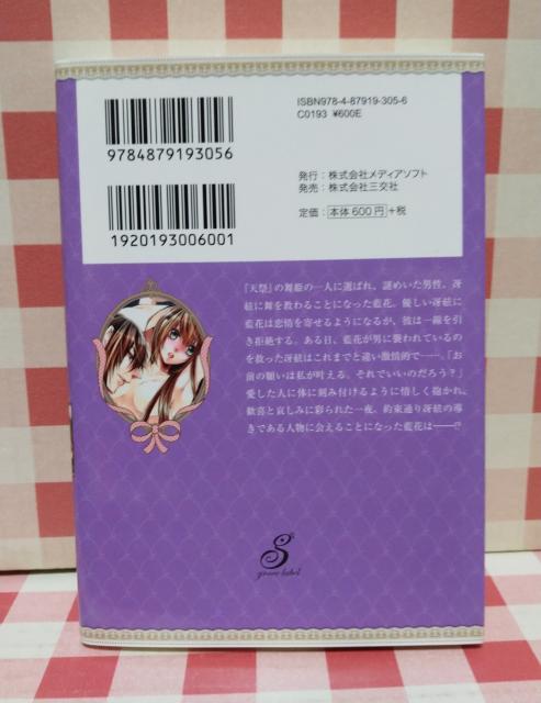 wY@Ĉ͕P̉Ɂxږ肹  {/G 