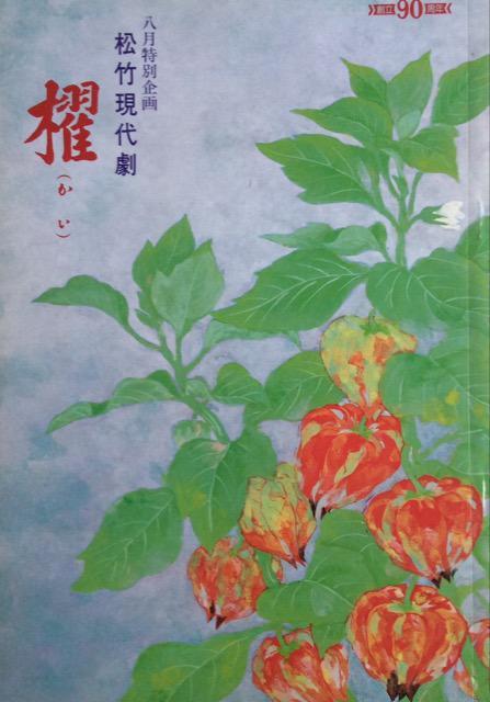 ����w�D�i�����j�x���|���㌀�p���t���b�g�I  �� �{/�G���� 