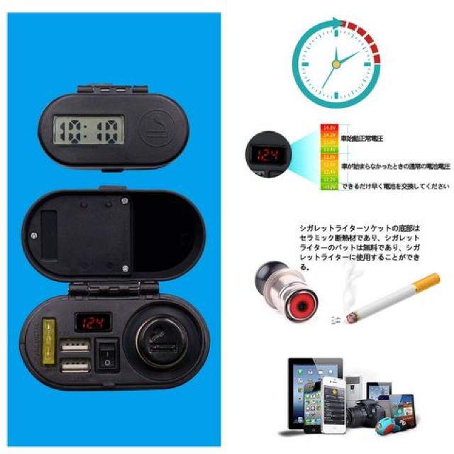 バイク用 デュアルポート USB充電器 < 自動車/バイク バイク用 デュアルポート USB充電器 < 自動車/バイク