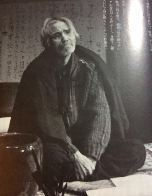 劇団民藝『宇野重吉一座公演』パンフレット! < 本/雑誌 劇団民藝『宇野重吉一座公演』パンフレット! < 本/雑誌の