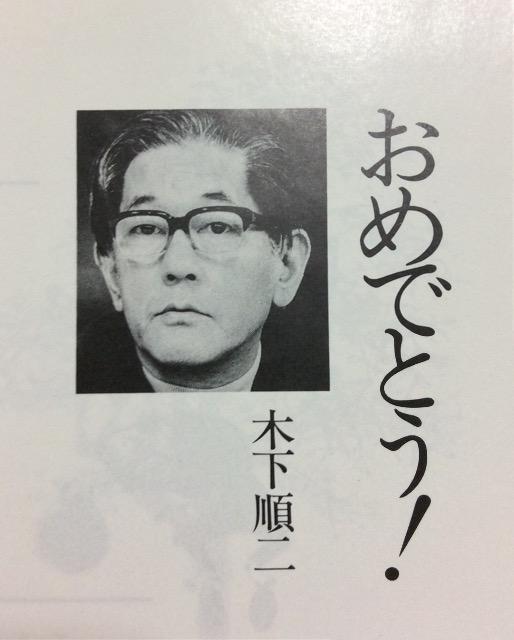 劇団民藝『宇野重吉一座公演』パンフレット! < 本/雑誌 劇団民藝『宇野重吉一座公演』パンフレット! < 本/雑誌の