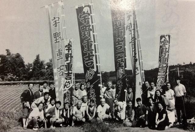 劇団民藝『宇野重吉一座公演』パンフレット! < 本/雑誌 劇団民藝『宇野重吉一座公演』パンフレット! < 本/雑誌の