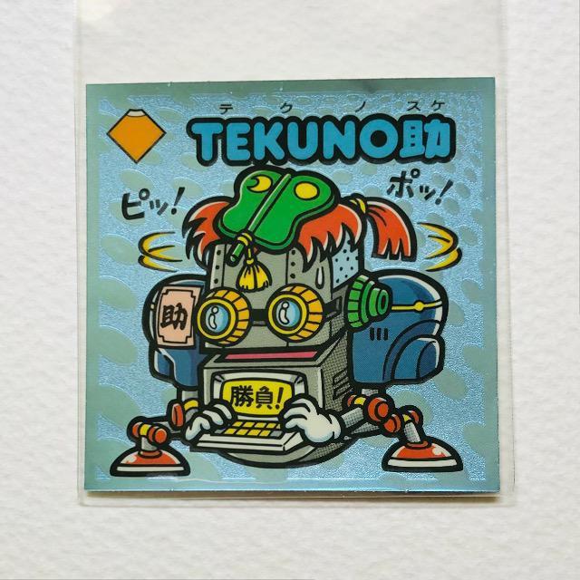 rbN}`S@65- TEKUNȌ   zr[ 