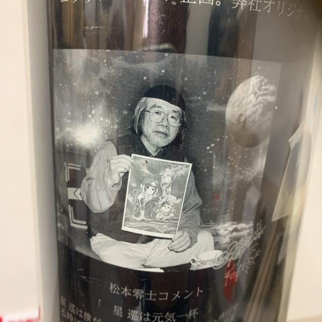 星 巡 フィギュア < アニメ/コミック/キャラクター  星 巡 フィギュア < アニメ/コミック/キャラクターの