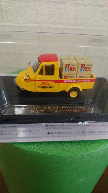 ~jJ[ _Cnc ~[bg   zr[ 