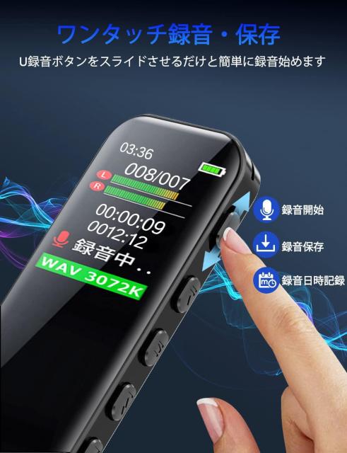 QZT ボイスレコーダー 16GB 35H連続使用 < 家電/AV  QZT ボイスレコーダー 16GB 35H連続使用 < 家電/AVの
