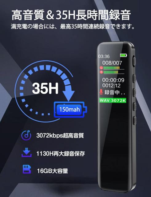 QZT ボイスレコーダー 16GB 35H連続使用 < 家電/AV  QZT ボイスレコーダー 16GB 35H連続使用 < 家電/AVの
