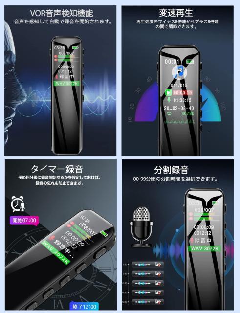 QZT ボイスレコーダー 16GB 35H連続使用 < 家電/AV  QZT ボイスレコーダー 16GB 35H連続使用 < 家電/AVの
