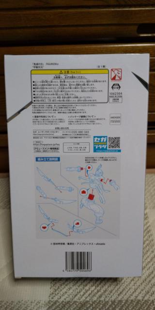 Sł̐n FIGURIZM  FV  tBMA  Aj/R~bN/LN^[ 
