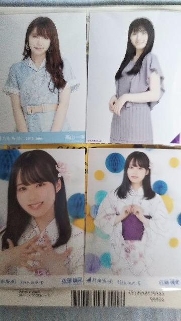 乃木坂46生写真セット < タレントグッズ  乃木坂46生写真セット < タレントグッズの