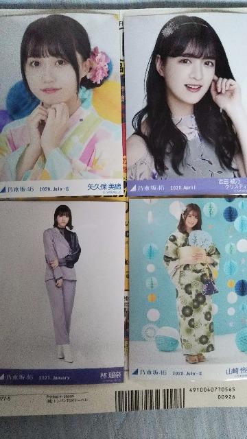 乃木坂46生写真セット < タレントグッズ  乃木坂46生写真セット < タレントグッズの