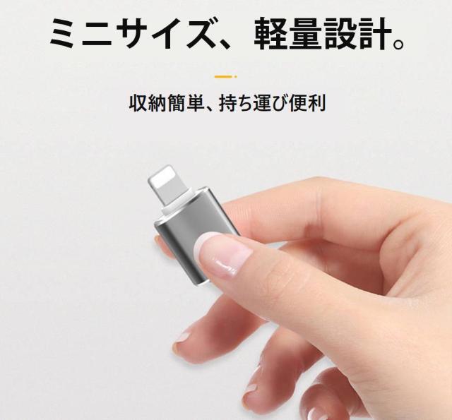 iPhone用 USBポート 変換アダプタ LightningオスtoUSBメス USB機器接続 OTG iPadライトニング < PC本体/周辺機器  iPhone用 USBポート 変換アダプタ LightningオスtoUSBメス USB機器接続 OTG iPadライトニング < PC本体/周辺機器の