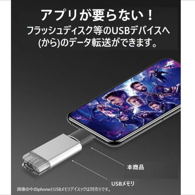 iPhone用 USBポート 変換アダプタ LightningオスtoUSBメス USB機器接続 OTG iPadライトニング < PC本体/周辺機器  iPhone用 USBポート 変換アダプタ LightningオスtoUSBメス USB機器接続 OTG iPadライトニング < PC本体/周辺機器の