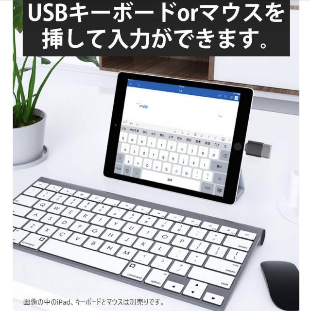 iPhone用 USBポート 変換アダプタ LightningオスtoUSBメス USB機器接続 OTG iPadライトニング < PC本体/周辺機器  iPhone用 USBポート 変換アダプタ LightningオスtoUSBメス USB機器接続 OTG iPadライトニング < PC本体/周辺機器の
