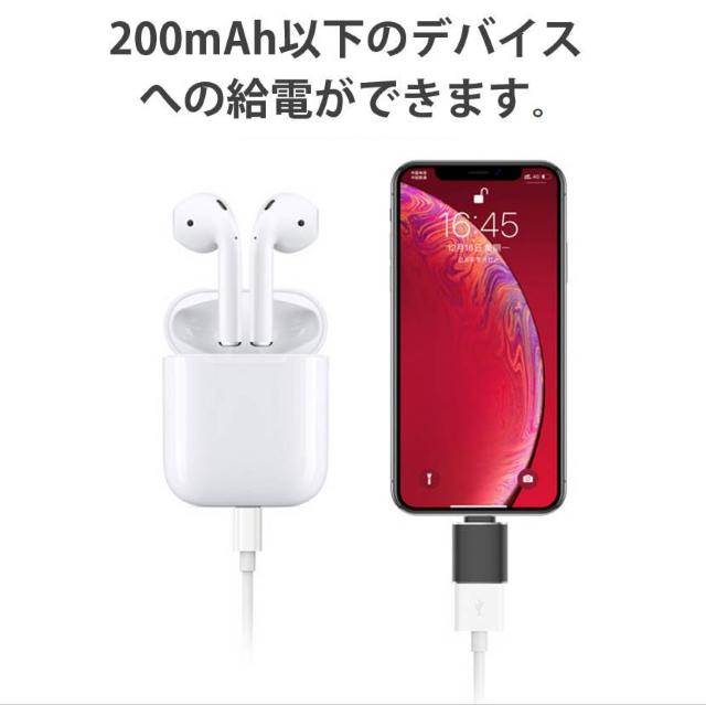 iPhone用 USBポート 変換アダプタ LightningオスtoUSBメス USB機器接続 OTG iPadライトニング < PC本体/周辺機器  iPhone用 USBポート 変換アダプタ LightningオスtoUSBメス USB機器接続 OTG iPadライトニング < PC本体/周辺機器の