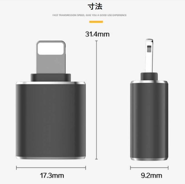 iPhone用 USBポート 変換アダプタ LightningオスtoUSBメス USB機器接続 OTG iPadライトニング < PC本体/周辺機器  iPhone用 USBポート 変換アダプタ LightningオスtoUSBメス USB機器接続 OTG iPadライトニング < PC本体/周辺機器の