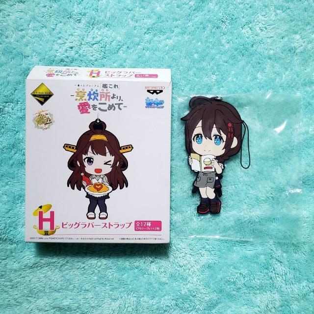 即決 一番くじ 艦これ 烹炊所より、愛を H賞 ビッグラバーストラップ 時雨 < アニメ/コミック/キャラクター  即決 一番くじ 艦これ 烹炊所より、愛を H賞 ビッグラバーストラップ 時雨  < アニメ/コミック/キャラクターの