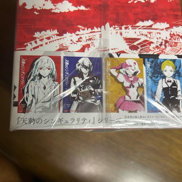 天動のシンギュラリティ 1巻から7巻まで 7冊セット 著 大崎ミツル < アニメ/コミック/キャラクター  天動のシンギュラリティ 1巻から7巻まで 7冊セット 著 大崎ミツル < アニメ/コミック/キャラクターの