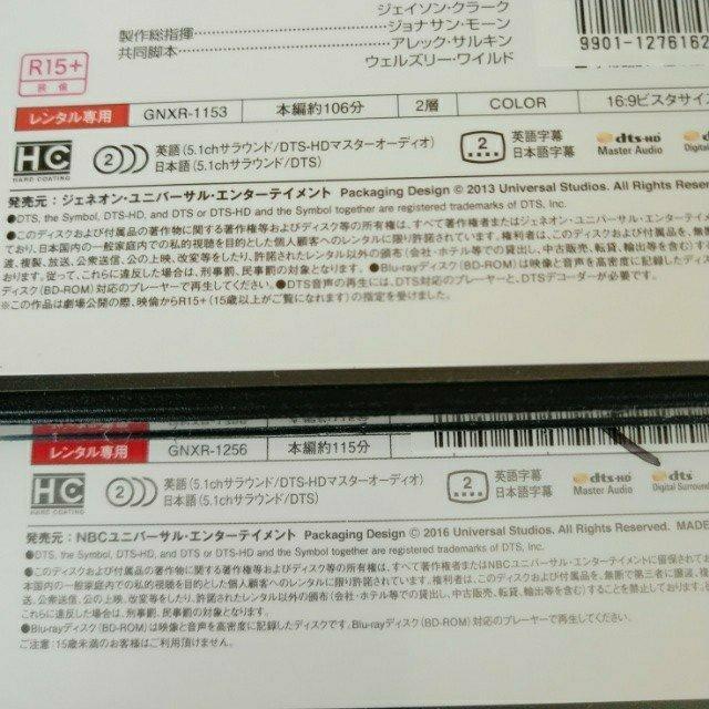 Bluray2本「テッド 1+2」【日本語吹替】レンタル落ち < CD/DVD/ビデオ Bluray2本「テッド 1+2」【日本語吹替】レンタル落ち < CD/DVD/ビデオの