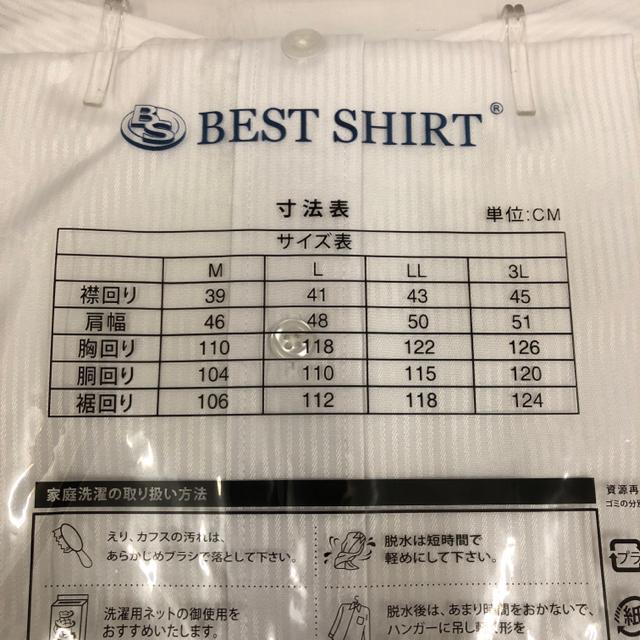  Vi gp BEST SHIRT CVc   jt@bV 