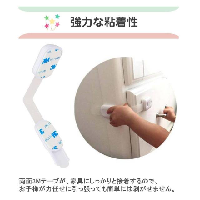 チャイルドロック 6個入 ベビーガード 赤ちゃん 安全 安心 二重ロック 扉 怪我 いたずら 防止 引き出し ドア ロック < インテリア/ライフ  チャイルドロック 6個入 ベビーガード 赤ちゃん 安全 安心 二重ロック 扉 怪我 いたずら 防止 引き出し ドア ロック < インテリア/ライフの