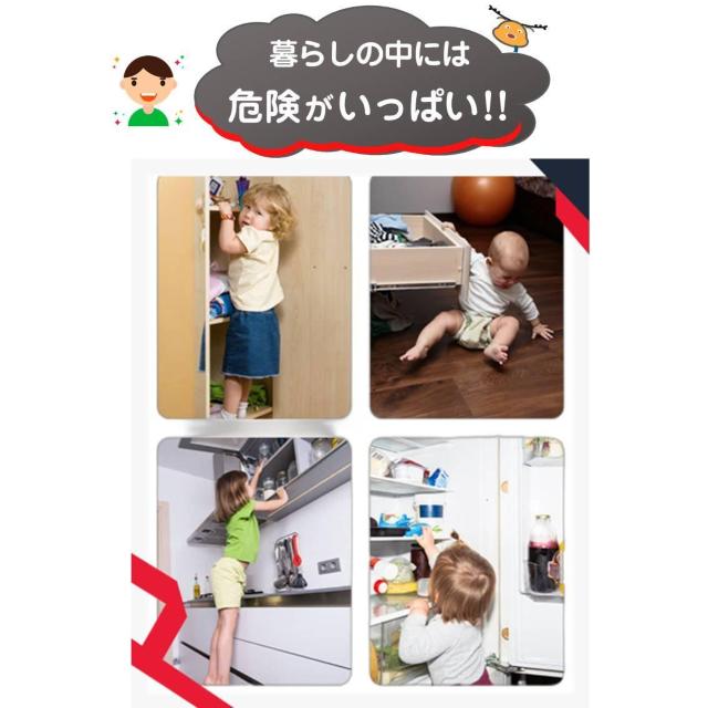チャイルドロック 6個入 ベビーガード 赤ちゃん 安全 安心 二重ロック 扉 怪我 いたずら 防止 引き出し ドア ロック < インテリア/ライフ  チャイルドロック 6個入 ベビーガード 赤ちゃん 安全 安心 二重ロック 扉 怪我 いたずら 防止 引き出し ドア ロック < インテリア/ライフの