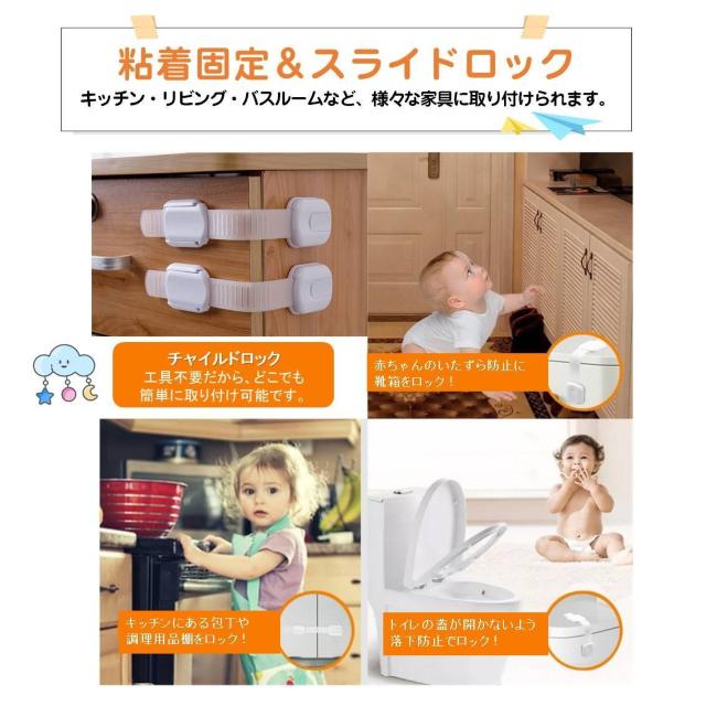 チャイルドロック 6個入 ベビーガード 赤ちゃん 安全 安心 二重ロック 扉 怪我 いたずら 防止 引き出し ドア ロック < インテリア/ライフ  チャイルドロック 6個入 ベビーガード 赤ちゃん 安全 安心 二重ロック 扉 怪我 いたずら 防止 引き出し ドア ロック < インテリア/ライフの