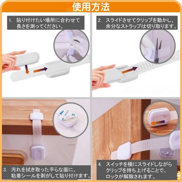 チャイルドロック 6個入 ベビーガード 赤ちゃん 安全 安心 二重ロック 扉 怪我 いたずら 防止 引き出し ドア ロック < インテリア/ライフ  チャイルドロック 6個入 ベビーガード 赤ちゃん 安全 安心 二重ロック 扉 怪我 いたずら 防止 引き出し ドア ロック < インテリア/ライフの